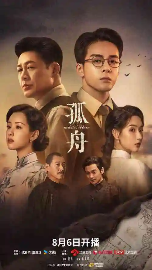 暗夜追踪者 2026热播电视剧