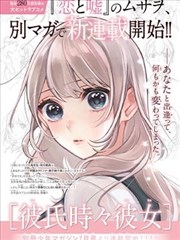 贝朵电影网文艺片单长夏来信海报
